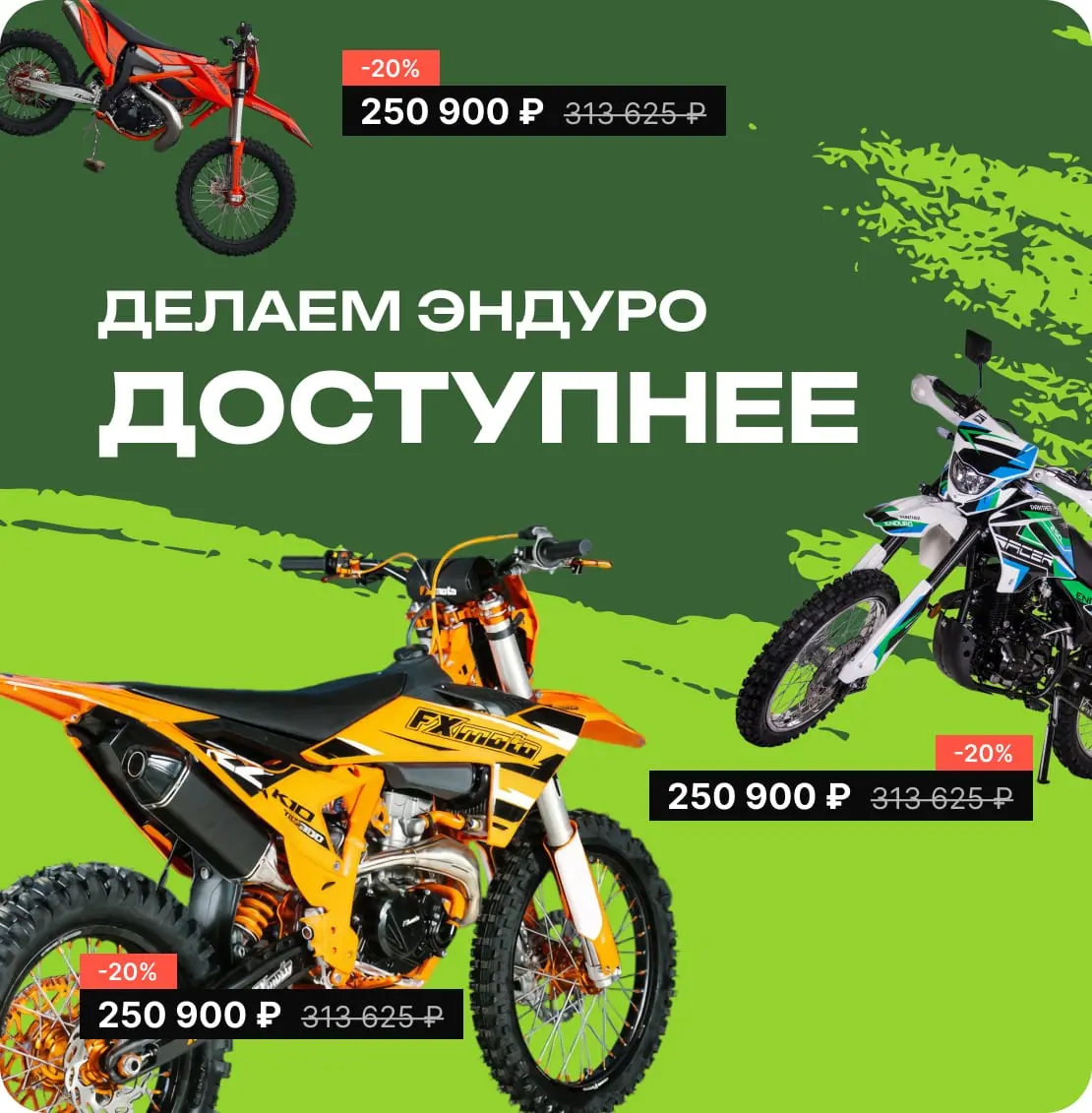 Слайдре pitbikemarket.ru